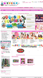 Mobile Screenshot of kiddle.com.hk